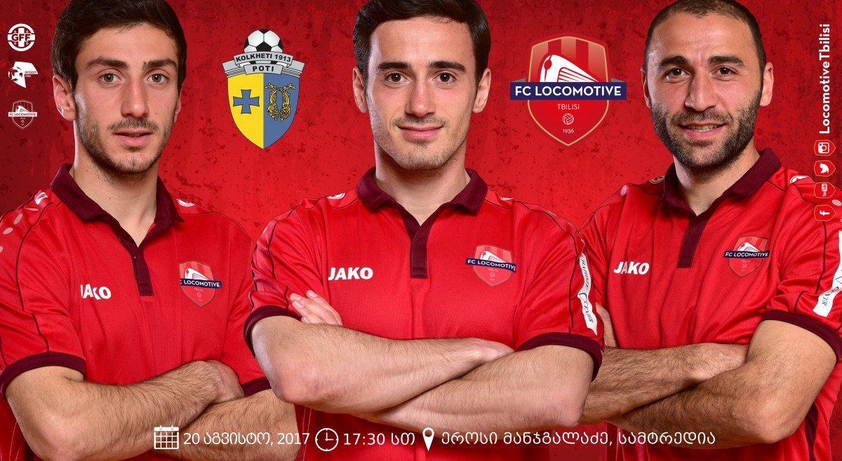 upcoming match 1