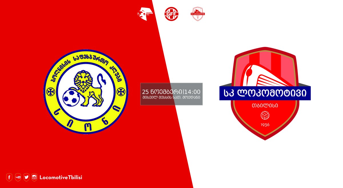 upcoming match 1