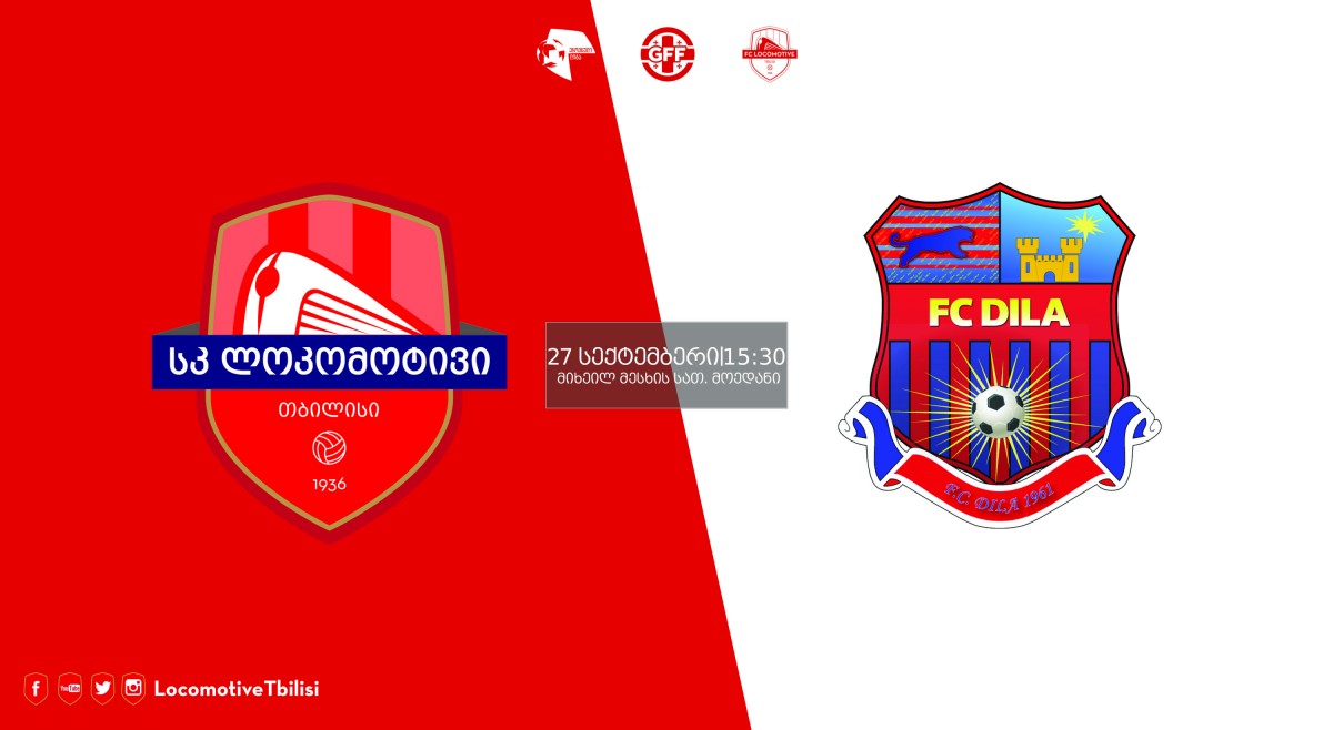 upcoming match 1