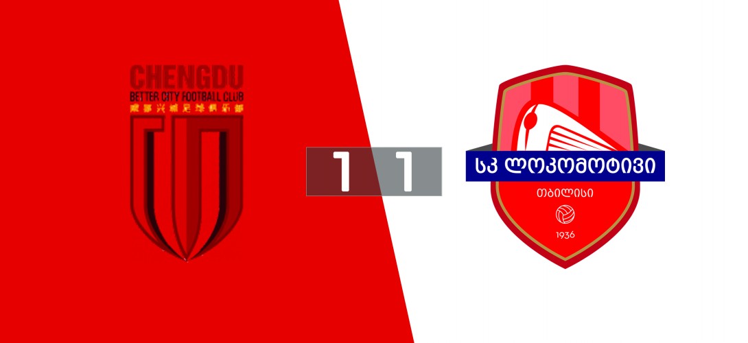 A Friendly Match: Draw with Chengdu City