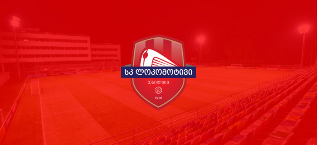 7 players of Loco were invited to the selection meeting of the under-19 team of Georgia