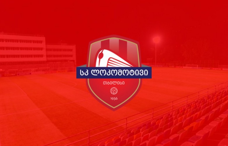 FC Locomotive Tbilisi 3 will compete in regional league