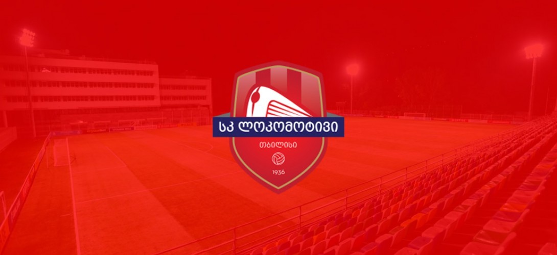 FC Locomotive Tbilisi 3 will compete in regional league