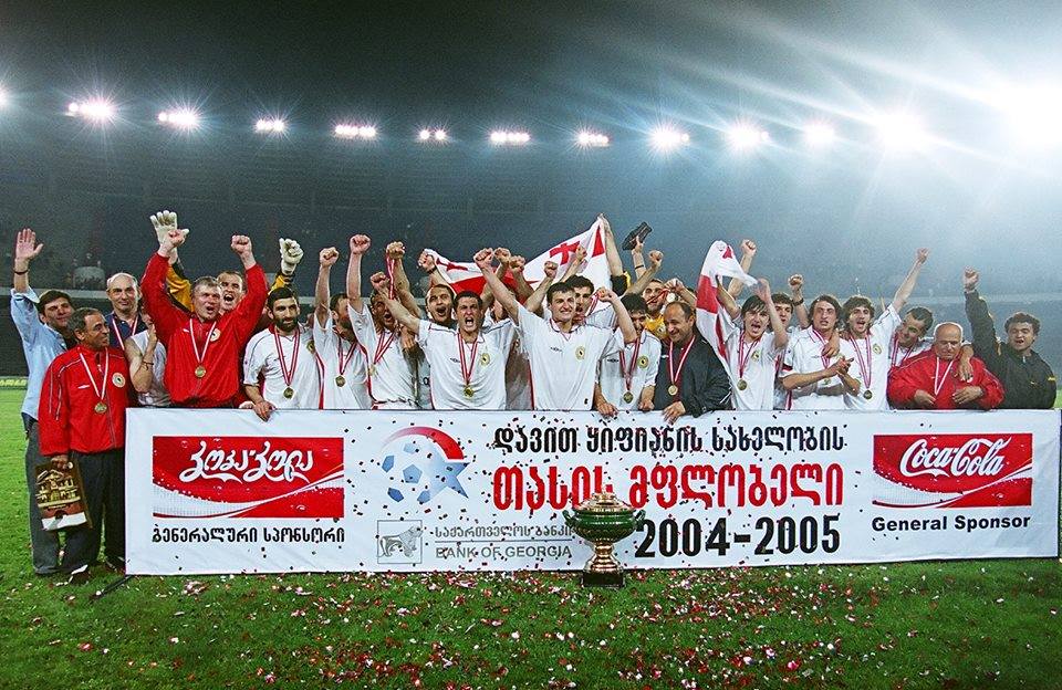 დღეს თბილისის „ლოკომოტივი“ 89 წლის გახდა!